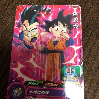 ドラゴンボール(ドラゴンボール)のひっしー様専用(その他)