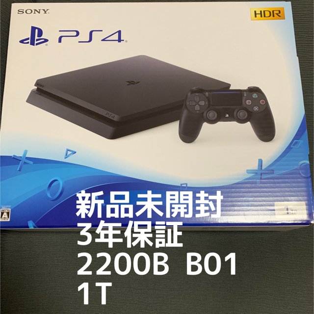 新品未開封 SONY PlayStation4 本体 CUH-2200BB01