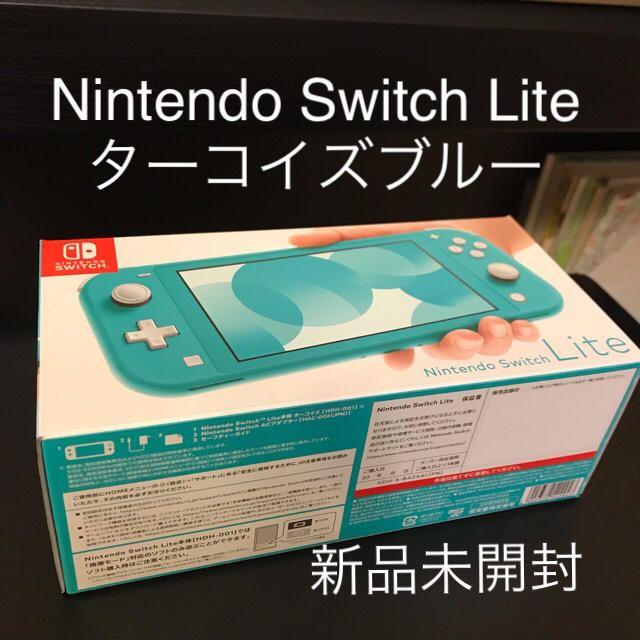 任天堂「Nintendo Switch Lite イエロー」 期間特売 - bartendme.co