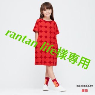 rantan life様専用商品(ワンピース)