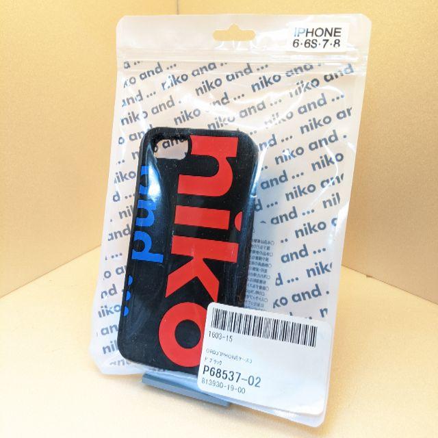 niko and...(ニコアンド)の【新品未開封品】niko and ...　iphoneケース(8/7/6S/6) スマホ/家電/カメラのスマホアクセサリー(iPhoneケース)の商品写真