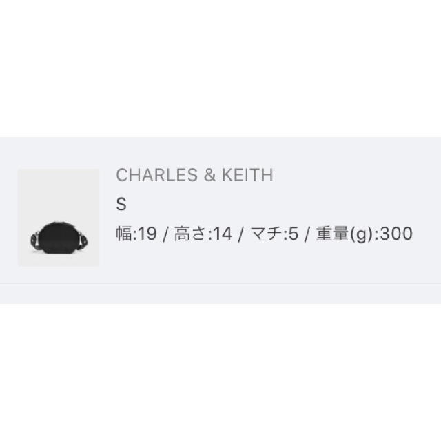 Charles and Keith(チャールズアンドキース)のCharles ＆ Keith オーバルクロスボディバッグ　ブラック レディースのバッグ(ショルダーバッグ)の商品写真