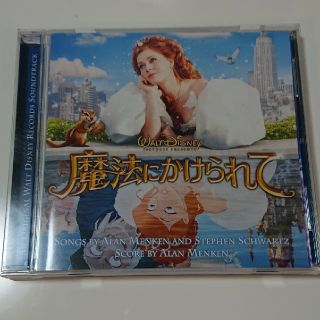 ディズニー(Disney)の魔法にかけられて オリジナル・サウンドトラック  CD(映画音楽)