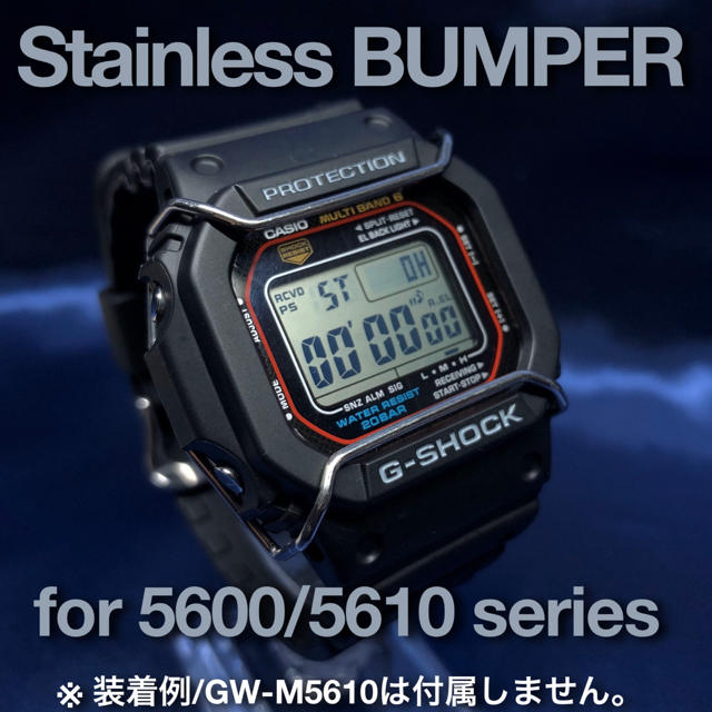 G Shock G Shock 5600 5610系 バンパー プロテクター シルバーの通販 By G Shop ジーショックならラクマ