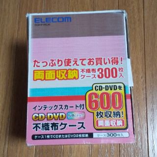 エレコム(ELECOM)のELECOM 両面収納 不織布 ケース 中古品(使用済)+未使用(CD/DVD収納)