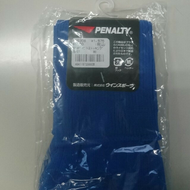 PENALTY(ペナルティ)のダイ様専用   1本   サッカー ソックス 25～27 スポーツ/アウトドアのサッカー/フットサル(その他)の商品写真