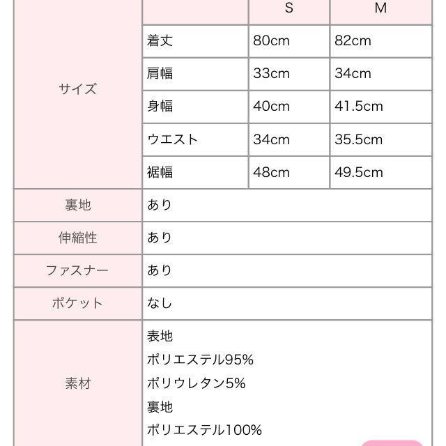 EmiriaWiz(エミリアウィズ)のパーティーフルールワンピース♡ レディースのワンピース(ミニワンピース)の商品写真