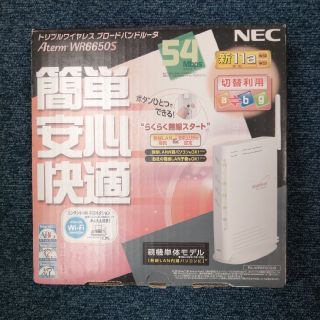 NEC Aterm WR6650S 無線LANルータ　
