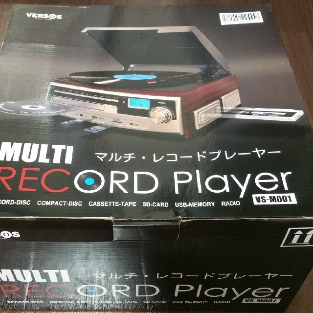 ベルソスVERSOSマルチレコードプレーヤー