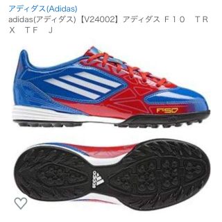 アディダス(adidas)の【新品　未使用】 adidas スパイク　ジュニア　19cm サッカー (スニーカー)