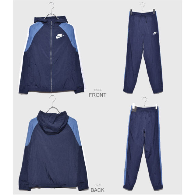 NIKE(ナイキ)のナイキ ジュニア ウーブントラックスーツ XL 170 キッズ/ベビー/マタニティのキッズ服男の子用(90cm~)(その他)の商品写真