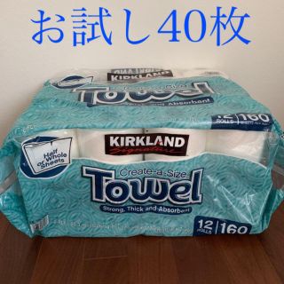 コストコ(コストコ)のコストコ　キッチンペーパー(収納/キッチン雑貨)