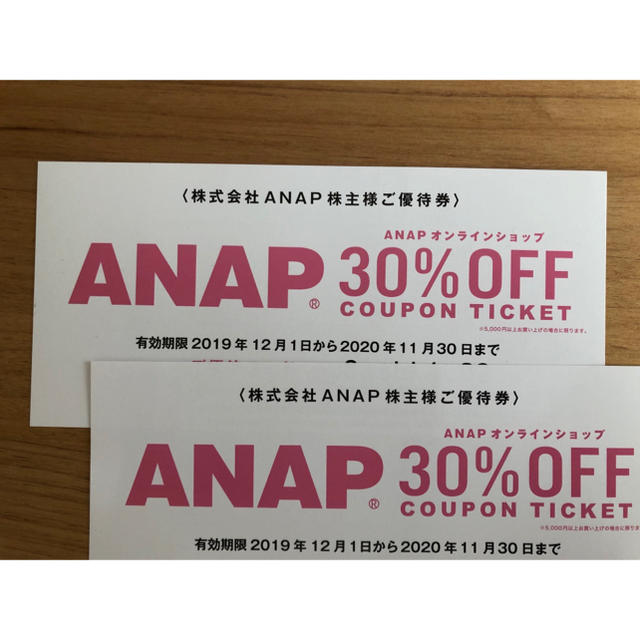 ANAP(アナップ)のANAP 株主優待 チケットの優待券/割引券(ショッピング)の商品写真