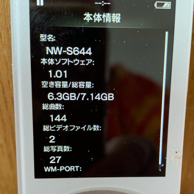 WALKMAN(ウォークマン)のソニー・ネットワークWALKMAN！モデル・ＮＷ-Ｓ６６０！ スマホ/家電/カメラのオーディオ機器(ポータブルプレーヤー)の商品写真