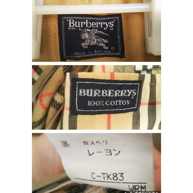 BURBERRY(バーバリー)の[値下げ]【美品】バーバリー 80年代ビンテージ ステンカラーコート レディースのジャケット/アウター(トレンチコート)の商品写真