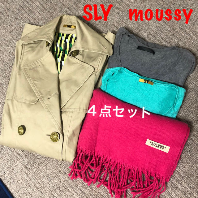 SLY(スライ)のSLY☆トレンチコート　４点セット レディースのジャケット/アウター(トレンチコート)の商品写真