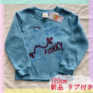 ディズニー(Disney)の【週末限定SALE☆】新品 ディズニー トイストーリー フォーキー トレーナー(Tシャツ/カットソー)