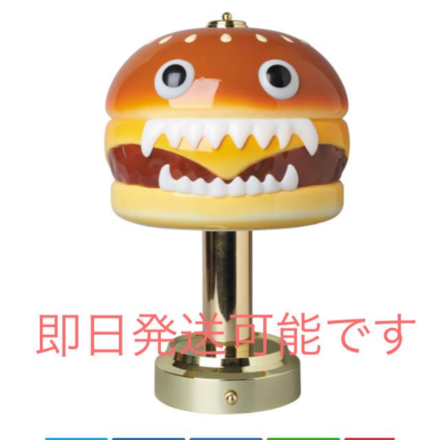 UNDERCOVER(アンダーカバー)のUNDERCOVER HAMBURGER LAMP ハンバーガーランプ インテリア/住まい/日用品のライト/照明/LED(フロアスタンド)の商品写真