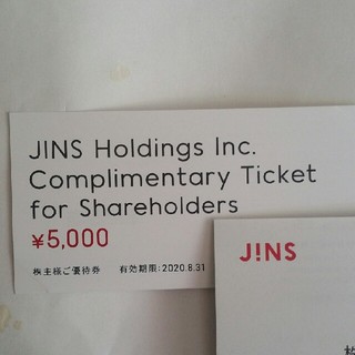 ジンズ(JINS)のJINS ジンズ　株主優待券　5000円(ショッピング)