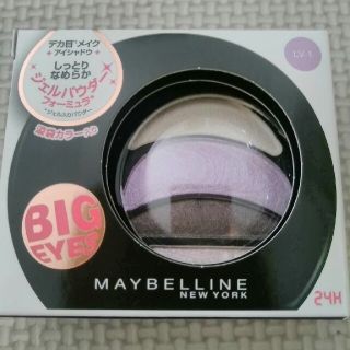 メイベリン(MAYBELLINE)のさらに値下げ　新品　メイベリン　アイシャドウ(アイシャドウ)