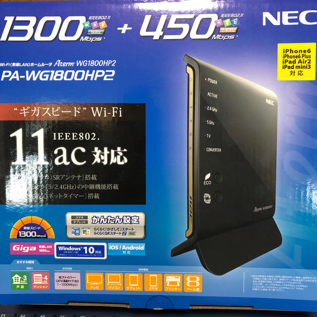 NEC(エヌイーシー)の【NEC】Wi-Fi（無線LAN）ホームルーター スマホ/家電/カメラのPC/タブレット(PC周辺機器)の商品写真