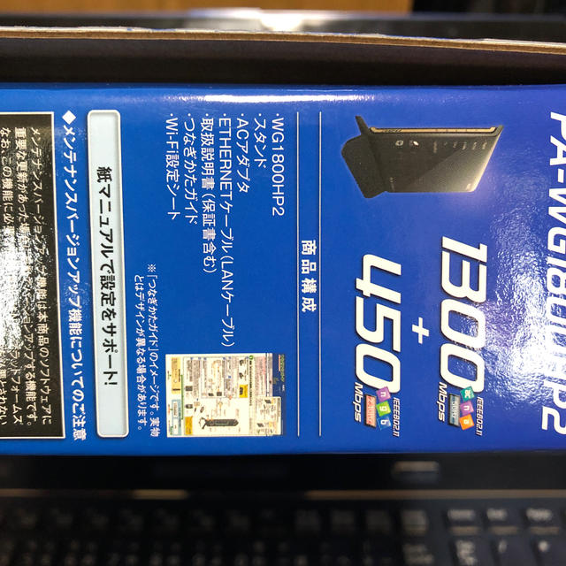 NEC(エヌイーシー)の【NEC】Wi-Fi（無線LAN）ホームルーター スマホ/家電/カメラのPC/タブレット(PC周辺機器)の商品写真