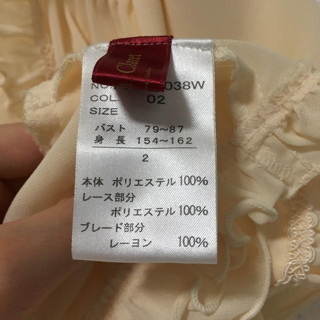 マルイ(マルイ)の【売約済み】ボレロ レース 結婚式 お呼ばれ パーティー レディースのトップス(ボレロ)の商品写真