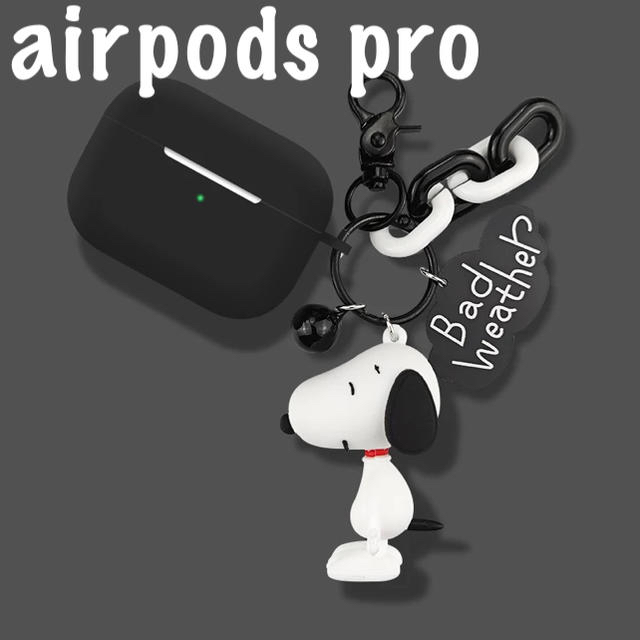 Apple Airpods Pro ケース スヌーピーの通販 By Dotto アップルならラクマ