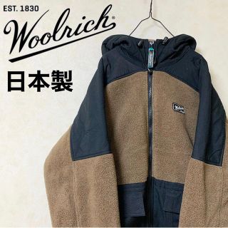 ウールリッチ(WOOLRICH)のゆゆゆ様専用(マウンテンパーカー)