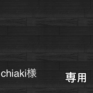 chiaki様専用 金具→ピアス 片方(ピアス)