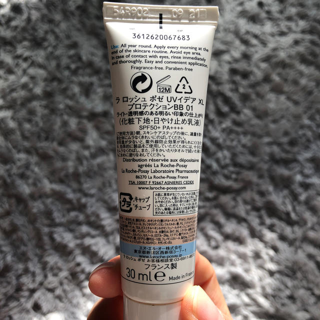 LA ROCHE-POSAY(ラロッシュポゼ)のラロッシュポゼ　BB コスメ/美容のベースメイク/化粧品(BBクリーム)の商品写真