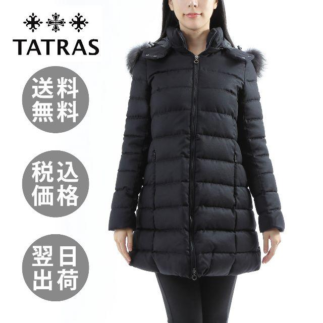 卸し売り購入 TATRAS - タトラス LAVIANA ダウンコート ファー付 Size3 ☆BLACK ダウンコート
