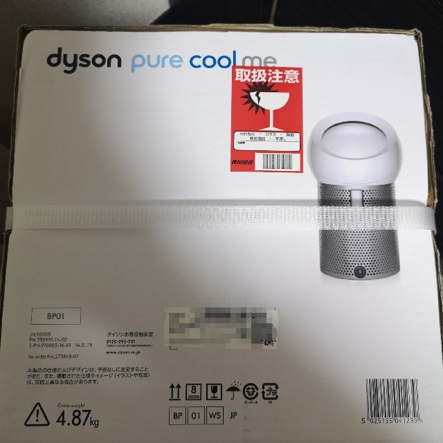 Dyson(ダイソン)のダイソン dyson Pure cool me BP01 WSホワイト スマホ/家電/カメラの生活家電(空気清浄器)の商品写真