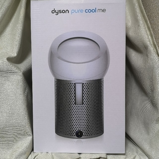 ダイソン(Dyson)のダイソン dyson Pure cool me BP01 WSホワイト(空気清浄器)