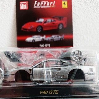 フェラーリ(Ferrari)の京商1/64 フェラーリ8  F40GTE  シルバー(ミニカー)