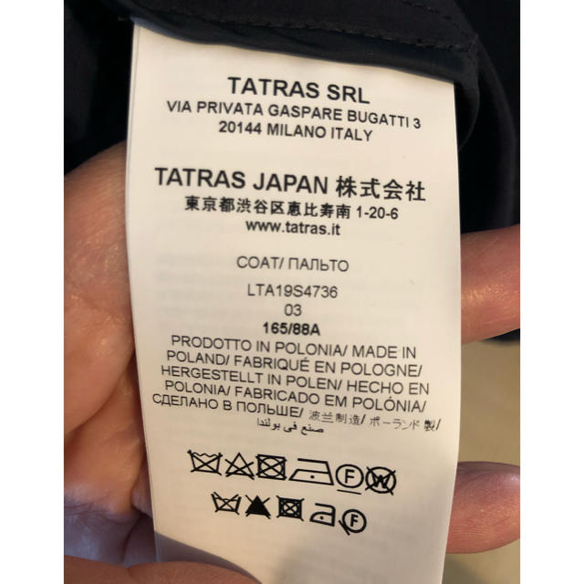 TATRAS(タトラス)のTATRAS LEUCA 2019春夏 モッズコート ダウンベスト付き 未使用 レディースのジャケット/アウター(モッズコート)の商品写真