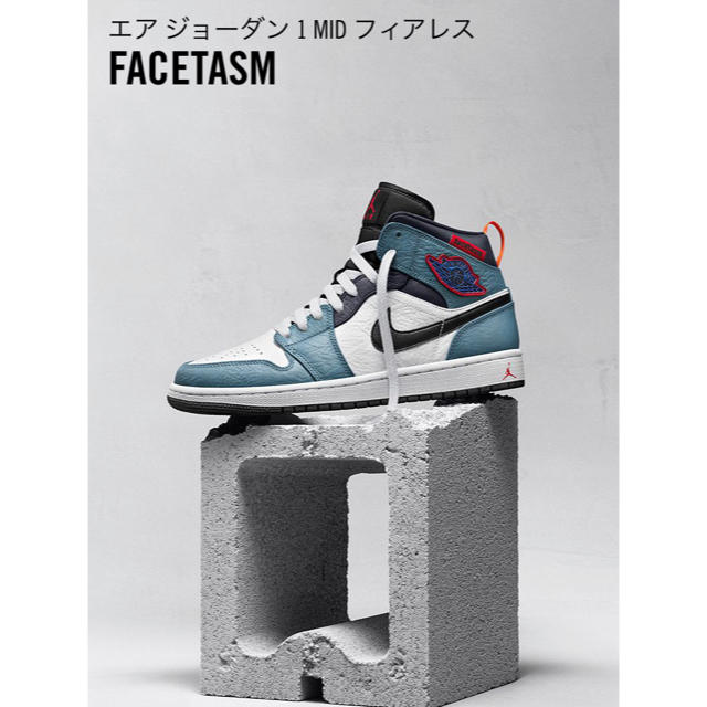 【28.0cm】NIKE AIR JORDAN 1 MID FEARLESS