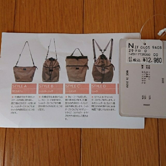 SCOT CLUB(スコットクラブ)のスコットクラブリュック レディースのバッグ(リュック/バックパック)の商品写真