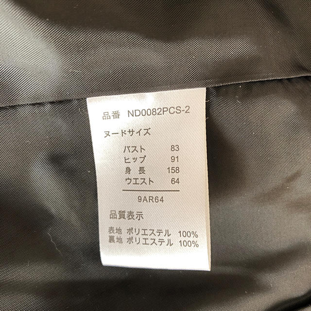 ニッセン(ニッセン)のスカートスーツ　➕紺色スカート　stton様専用 レディースのフォーマル/ドレス(スーツ)の商品写真