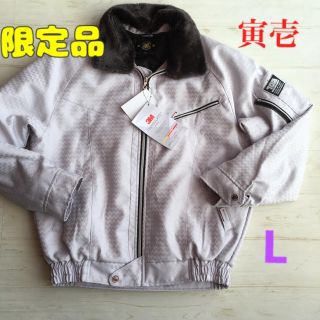 トライチ(寅壱)の値下げ 寅壱 新型パイロットジャンパー L 37色 7260-129(その他)