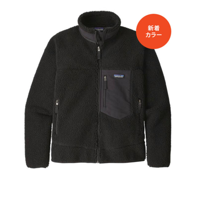 新品・未使用　patagonia◾レトロx◾Sサイズブラック黒