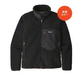 パタゴニア(patagonia)の新品・未使用　patagonia◾レトロx◾Sサイズブラック黒(ブルゾン)