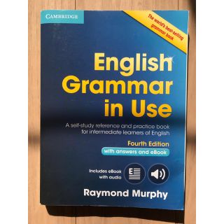 English grammer in use(語学/参考書)