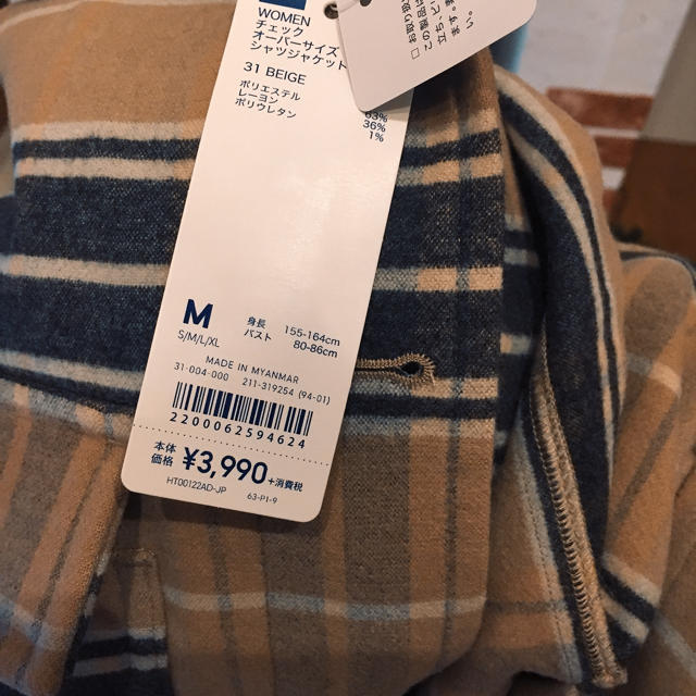 GU(ジーユー)のチェックオーバーサイズシャツジャケット レディースのジャケット/アウター(その他)の商品写真