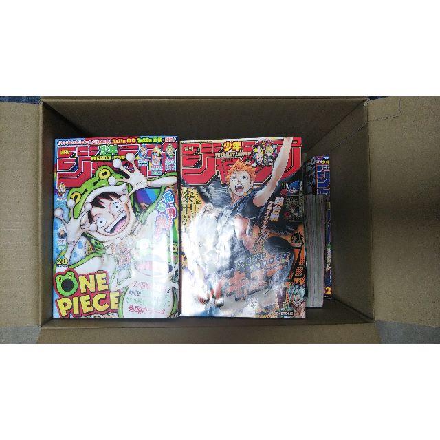集英社 週刊少年ジャンプ 19年28号 19年52号 セットの通販 By Marukeso S Shop シュウエイシャならラクマ