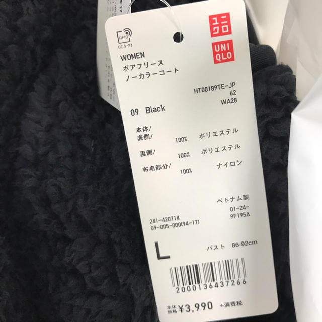 UNIQLO(ユニクロ)の新品　UNIQLO レディース　ボアフリースノーカラーコート　ブラック　L レディースのジャケット/アウター(ロングコート)の商品写真