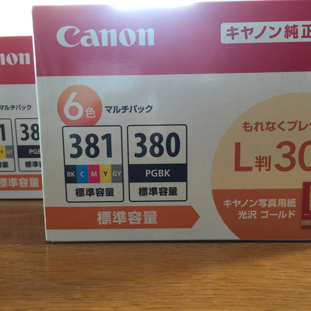 史上一番安い 未開封Canonキャノン純正BCI―6 ３色マルチパック期限切れ