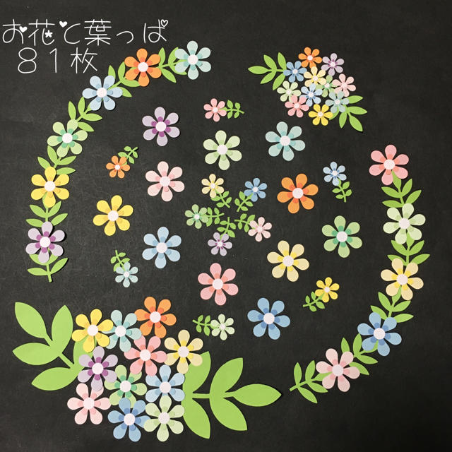 クラフトパンチ 11色のお花と葉っぱセット アスタリスク の通販 by べりんでぃー's shop｜ラクマ