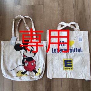 新品　ドイツ　エコバッグ  2枚セット(エコバッグ)