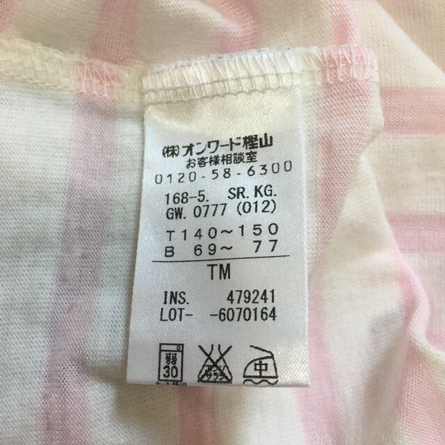 kumikyoku（組曲）(クミキョク)のKUMIKYOKU  カットソー　ロンT 140−150 キッズ/ベビー/マタニティのキッズ服女の子用(90cm~)(Tシャツ/カットソー)の商品写真